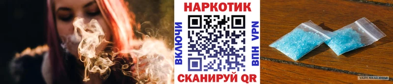 Купить Каннабис  Меф  Кокаин  Альфа ПВП  Гашиш  Арзамас