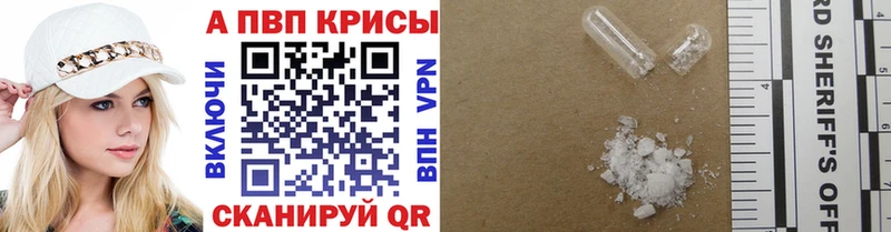 Alfa_PVP мука  Купить закладки  Арзамас 