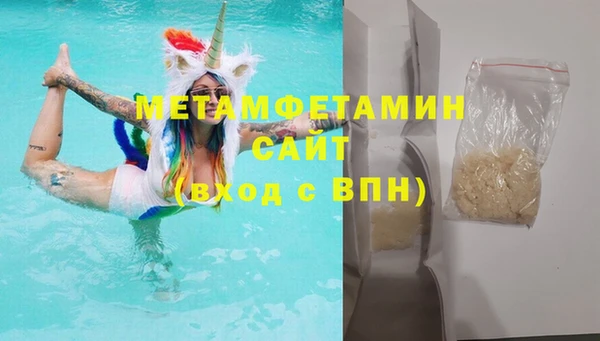 мефедрон Краснотурьинск