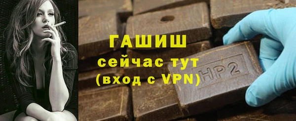 ALPHA PVP Краснослободск
