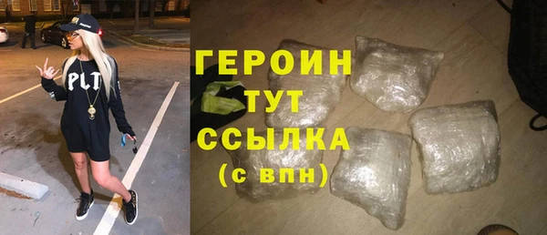 дурь Красноперекопск