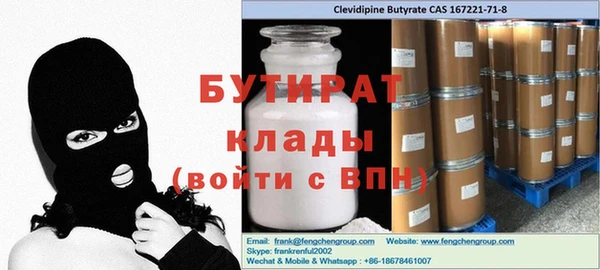 мефедрон Краснотурьинск