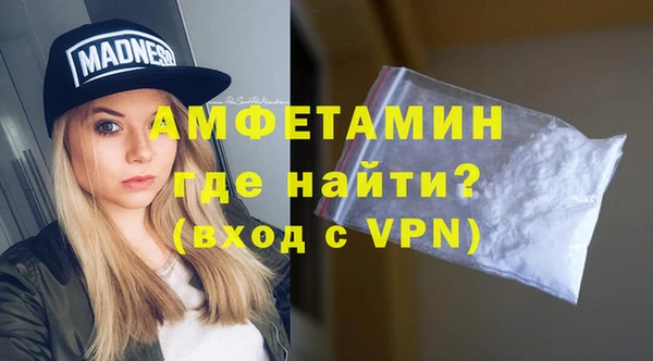 мефедрон Краснотурьинск