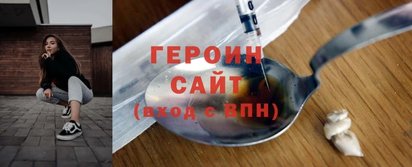 дурь Красноперекопск