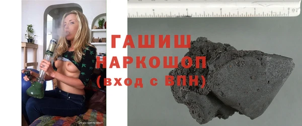 ALPHA PVP Краснослободск