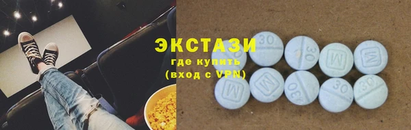 мефедрон Краснотурьинск