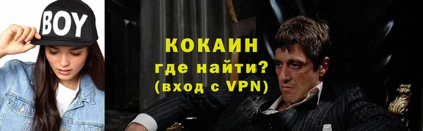 мефедрон Краснотурьинск