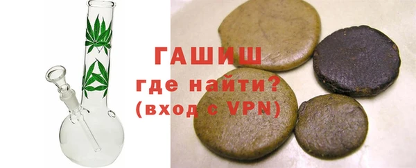 ALPHA PVP Краснослободск