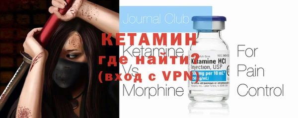 мефедрон Краснотурьинск