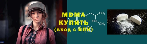 мефедрон Краснотурьинск