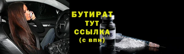 ALPHA PVP Краснослободск