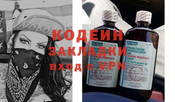 ALPHA PVP Краснослободск