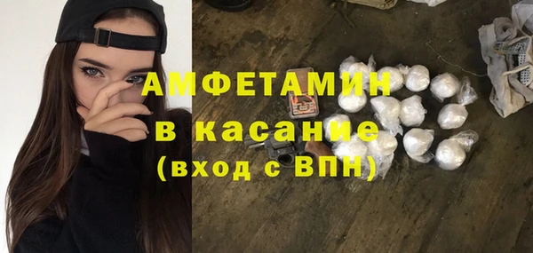 ALPHA PVP Краснослободск