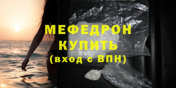 мефедрон Краснотурьинск