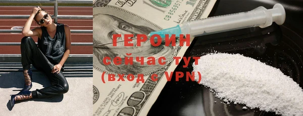 ALPHA PVP Краснослободск
