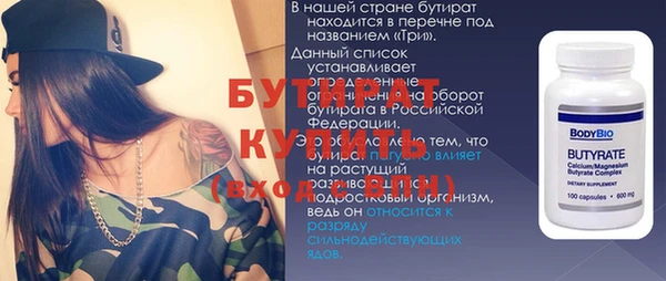 ALPHA PVP Краснослободск