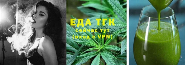 ALPHA PVP Краснослободск