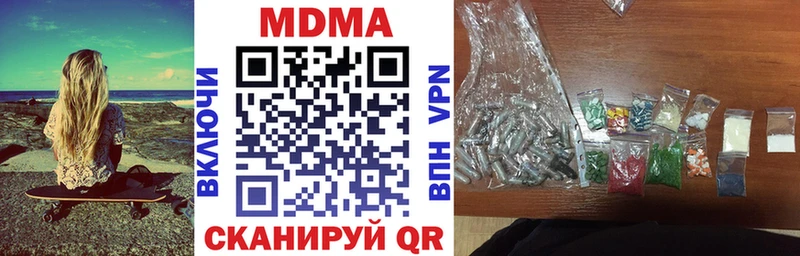 MDMA Molly  Купить где  Арзамас 