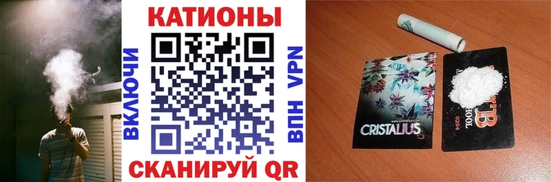 МЯУ-МЯУ мяу мяу  Купить закладки  Арзамас 