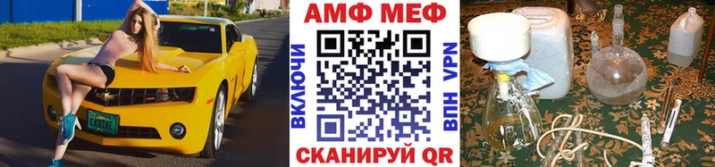 Метамфетамин кристалл  Купить закладки  Арзамас 