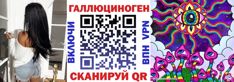 Псилоцибиновые грибы MAGIC MUSHROOMS  Купить  Арзамас 